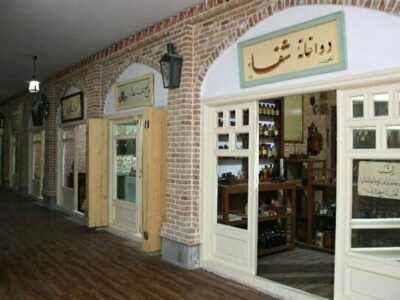 موزه مشاغل به‌ چرخه گردشگری تبریز باز می‌گردد