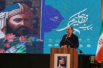 برگزاری همایش نظامی گنجوی در تبریز