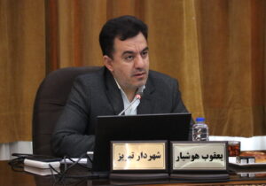 افزایش ۴۷ درصدی بودجه سال آینده شهرداری تبریز
