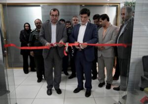مرکز خدمات مشاور سرمایه‌گذاری و توسعه صادرات ارس افتتاح شد