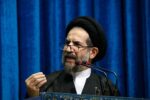 انتقاد امام جمعه موقت تهران از برخی رد صلاحیت‌ها
