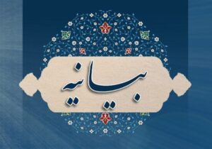 واکنش اداره کار آذربایجان‌شرقی به رقص در جشنواره امتنان