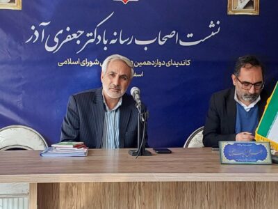 یکی از چالش حوزه ی اقتصاد تورم بالا و مستمر است