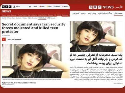 پوست موز زیر پای بی‌بی‌سی