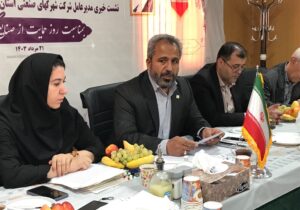 ۴ هزار و ۷۰۰ واحد معتبر در شهرک‌های صنعتی فعالیت می کنند