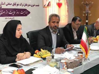 ۴ هزار و ۷۰۰ واحد معتبر در شهرک‌های صنعتی فعالیت می کنند
