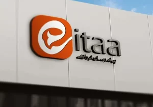 موساد در ایتا حضور دارد!