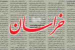 مذاکرات ایران و امریکا با مجوز رهبری انجام می‌شود