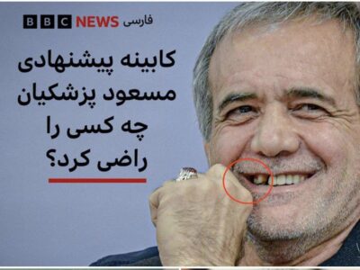 مدرسه روزنامه‌نگاری بی‌بی سی(وقتی بی اخلاقی تکنیک خبری می‌شود)
