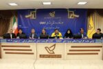 برگزاری اولین جلسه کارگروه استانی پروژه ملی GNAF در آذربایجان شرقی