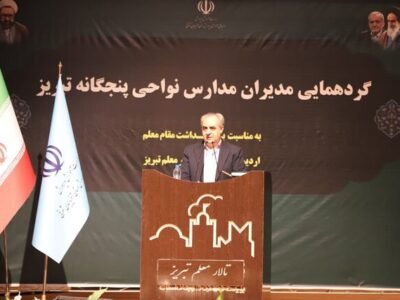 مدارس سنگی، کانکسی و ناایمن را نوسازی می‌کنیم