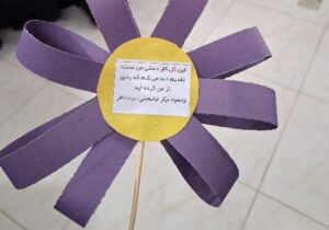 چتر حمایتی بهزیستی بر سر مراکز توانبخشی اهر