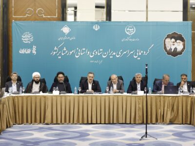 برگزاری گردهمایی سراسری مدیران ستادی و استانی امور عشایر کشور در تبریز