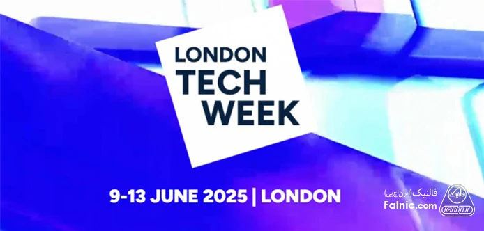 هفته فناوری لندن 2025 (London Tech Week)