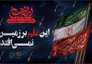 نامه شهرداران ۵ کلانشهر ایران به سازمان‌های بین‌المللی