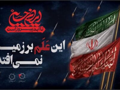 نامه شهرداران ۵ کلانشهر ایران به سازمان‌های بین‌المللی