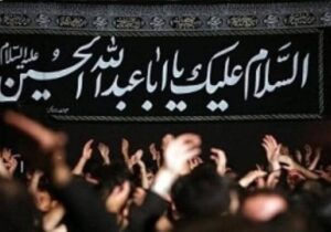 محرم؛ ماه اشک و آگاهی