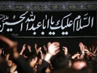 محرم؛ ماه اشک و آگاهی