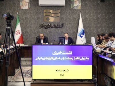 هشدار جدی درباره بحران آب شرب تبریز / ذخایر سد بوکان به کمتر از نصف رسید