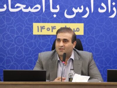 ارس پیشتاز مناطق آزاد کشور