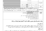 وقتی پرسش‌های بی‌پشتوانه، سنگ‌ پیش پای کارآفرینی می‌شود