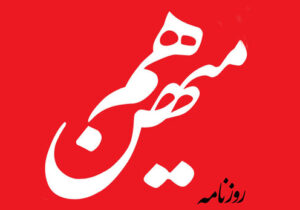 نه صلح آذربایجان و ارمنستان به ضرر ایران است ،نه خلع سلاح حزب الله