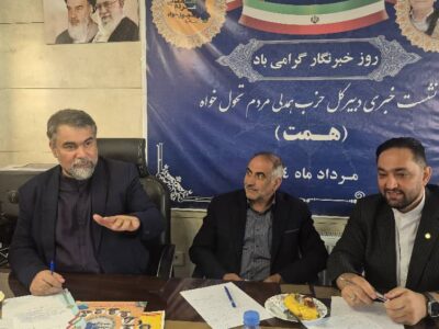 بزرگترین حزب کشور، با بیش از ۳۰۰ دفتر فعال نمایندگی در ایران هستیم