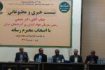 افتتاح ۶۰ پروژه کشاورزی با ۴.۳ هزار میلیارد تومان اعتبار در آذربایجان شرقی