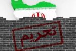 حتی یک خط تحریم روی کاغذ را هم نباید ساده بگیریم