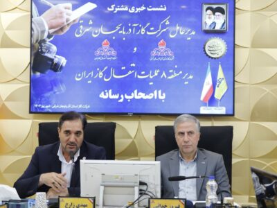 گاز هیچ نیروگاهی و مشترکی در آذربایجان شرقی قطع نشده است