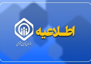 زمان‌بندی پرداخت معوقات بازنشستگان تأمین اجتماعی اعلام شد
