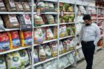 ورود به پرونده گرانفروشان برنج وارداتی؛ الزام درج قیمت روی محصولات