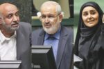خبر جمع آوری امضا در مجلس برای استیضاح ۳ وزیر به گوش می رسد