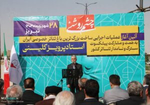 شروع عملیات اجرایی بزرگترین باغ تئاتر کشور در تبریز