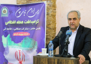 فرماندهی انتظامی همواره در کنار مردم است/ پلیس در تأمین امنیت و مقابله با تهدیدات دشمن خوش درخشیده است