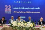 رشد چشمگیر نمایشگاه فولاد تبریز؛ گامی برای تقویت جایگاه صنعتی آذربایجان شرقی