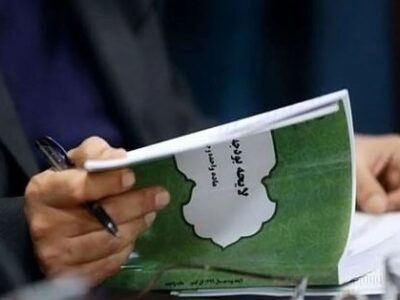 سازمانهای بیخاصیت پول میگیرند تا برای مردم مشکل بیافرینند
