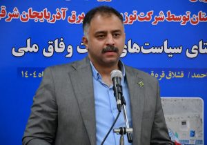 اختصاص ۶۰۰ سامانه خورشیدی قابل‌حمل به عشایر آذربایجان شرقی