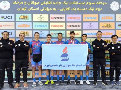 قهرمانی مقتدرانه پتروشیمی تبریز در لیگ دوچرخهسواری کشور