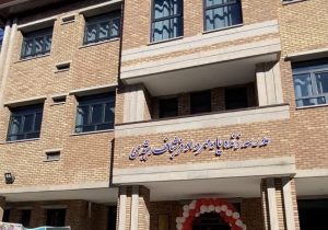 مدرسه زنده‌یاد مهرداد فرشباف رشیدی افتتاح شد + عکس و فیلم
