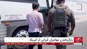 نیویورک تایمز: برای ۲ هزار نفر توافق شده