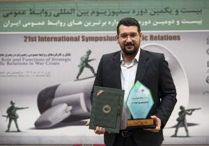 کسب عنوان «روابطعمومی برتر کشور» توسط پتروشیمی تبریز