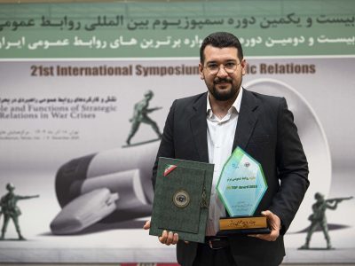 کسب عنوان «روابطعمومی برتر کشور» توسط پتروشیمی تبریز