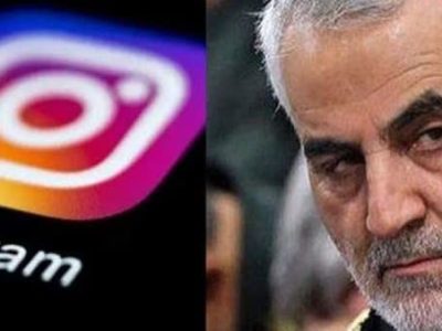 سانسور شهید سلیمانی؛ وحشت اینستاگرام از یک اسطوره