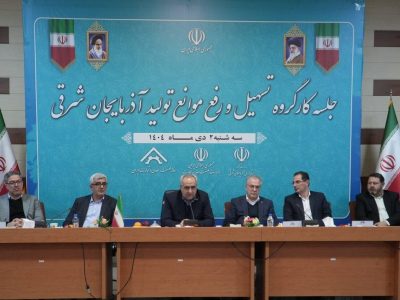 صنایع ملزم به رعایت الزامات زیست محیطی هستند