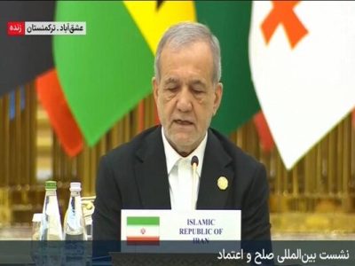 صلح با گفتگوی برابر و پایان تبعیض و انحصار جهانی محقق میشود