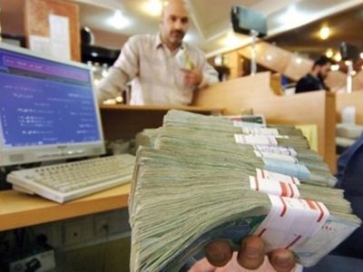 همه ایرانیان وام ۳۰ میلیون تومانی می گیرند