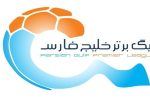 جدول رده‌بندی لیگ برتر پس از برد انضباطی استقلال و تراکتور