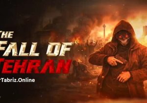 انیمه ژاپنی «عملیات سقوط تهران»