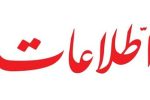خونخواهی و انتقام از دشمن حق ماست اما این موضوع نباید به اختلاف در جامعه منجر شود